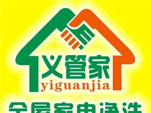 鞏義家政服務(wù)信息大全 專業(yè)、便捷、值得信賴