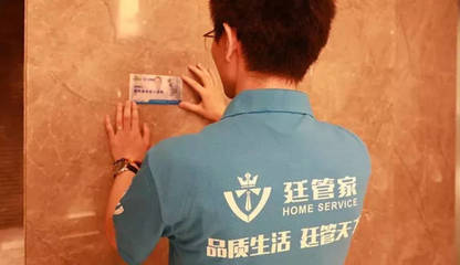 家政服務行業(yè)魚龍混雜，如何精準找到可靠的技術活兒